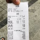 오시오상회 이미지