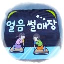 조안1리 이미지