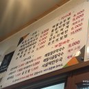 명동막국수소바 수제돈가스 | 계룡 맛집 추천 명동막국수소바 내돈내산 후기