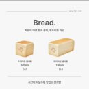 화이트리에 루원시티점