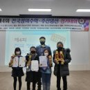 한뫼주산교습소