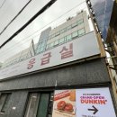 세웅 약국 이미지