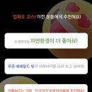 하늘누리경비행기화성교육원 이미지