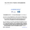 ㈜다진테크(지점) | 서치펌 창업 전 마지막 체크리스트: 포지션 확보 실전 전략