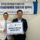 서울특별시보라매병원 이미지