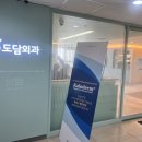 삼성도담약국 네이버블로그