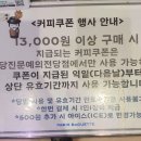 파리바게뜨 문예의전당점 이미지