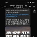 (주)플랜하다 이미지