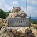관모봉정상 이미지