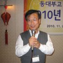 금화반점 이미지