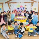 10월 생일파티를 열었어요!(누리, 라온, 세현, 시원) 이미지