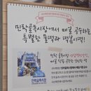 성심떡방앗간 이미지
