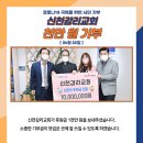 신천감리교회 이미지