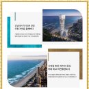 인스케이프 양양 by 파르나스 ♠ 인스케이프 양양 바이 파르나스 이미지
