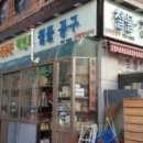 신태양산업 이미지