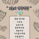 정안메디컬의원 네이버블로그