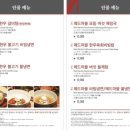 레드마블하우스