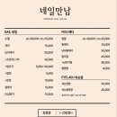 네일만남 이미지