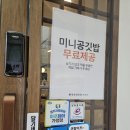 탄탄면공방 파주문산점 이미지