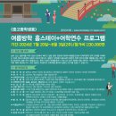 (주)해외교육사업단