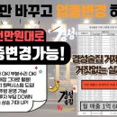 (주)경성물류 이미지