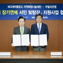 장기마을회관 이미지