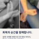 전주수한방병원 이미지