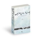 바람의노래 이미지