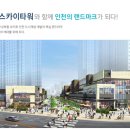 앨리웨이 인천