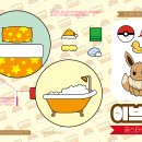 이브이 이미지