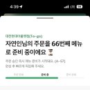 파타고니아현대 - 서대문구 신촌로 83 | 파타고니아현대