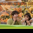 낭낭오리집 남가좌점 이미지