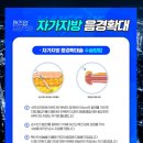 맨즈업남성의원 이미지