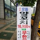 화룡빌딩 이미지