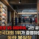 퍼스트복싱GYM 이미지
