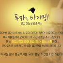 뉴한성공인중개사사무소 이미지