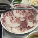 통큰꼬들목살 이미지