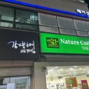 강기향헤어스토리 이미지