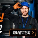 성진브레이커