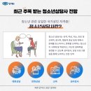 배영광의 청소년상담사 3급 필기 단기 합격 클래스 - 5과목_학습이론 | 청소년상담사3급 필기 접수 빈자리 + 합격기준 늦지 않았다!