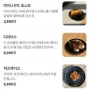 마이너카페