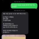 백일세탁 | #19. 어른들께 칭찬받은 내돈내산 셀프 백일상차림 '정윤백일상' 찐만족 후기(+할인방법 ദ്ദി(• ᴗ < )
