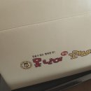 못난이꽈배기목5동점 네이버블로그