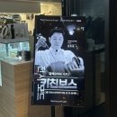 셰프클럽 | [맛집] | 잠실 데이트 맛집 끝판왕 | 흑백요리사 셰프 ‘더 이탈리안 클럽’ 솔직 후기