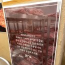 칼삼 | 대전 봉명동 고기집 &#39;천가 식육식당&#39; 추성훈 스테이크 영접 !