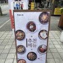 동경규동강동역점 이미지