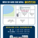 경희다원한방병원 이미지