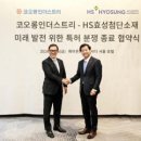 국제빌딩(국제상호저축은행) 이미지