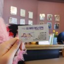 더 뷰티 보나 이미지