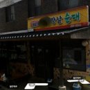 청주순대 이미지